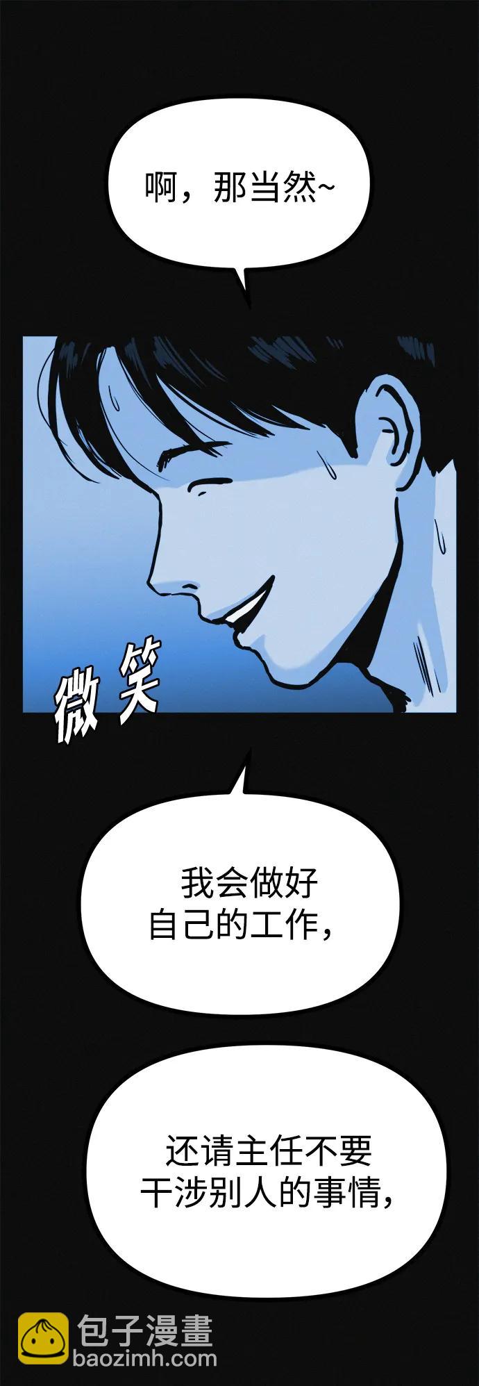 第18话 变化的开始32