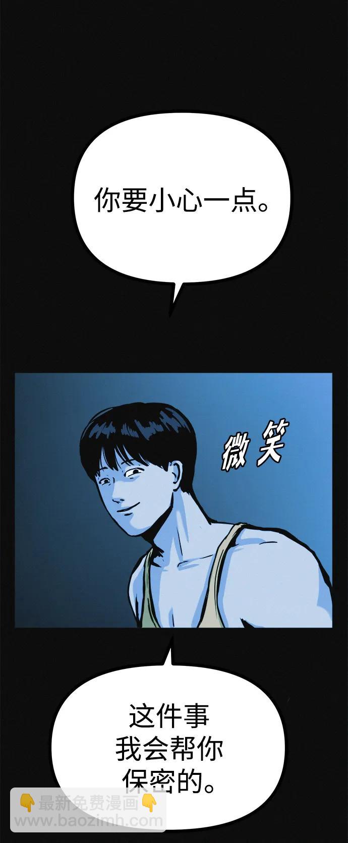 第18话 变化的开始35