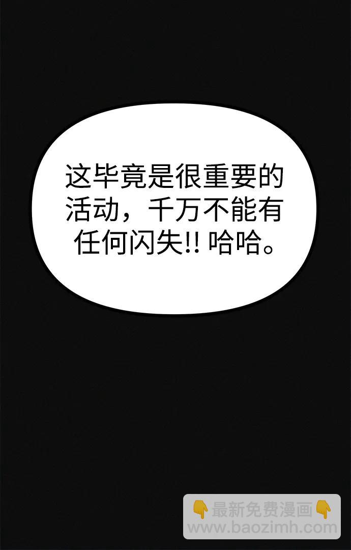 第18话 变化的开始38