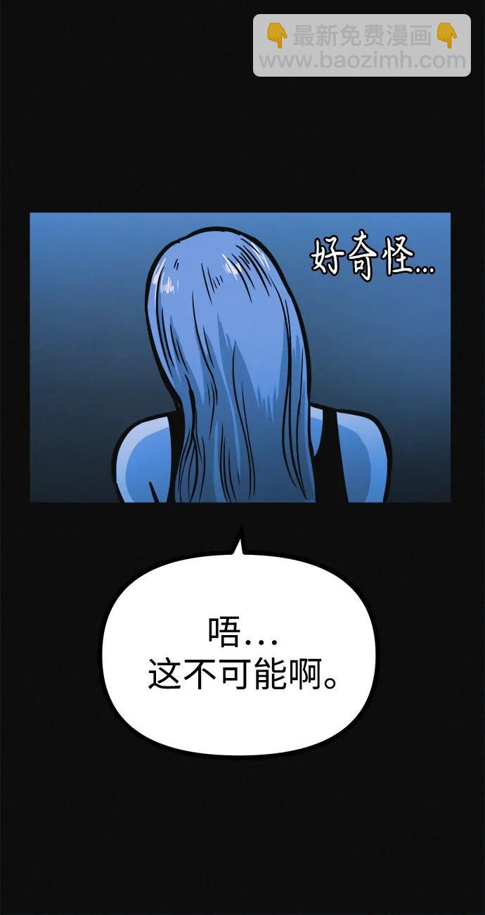 第18话 变化的开始45