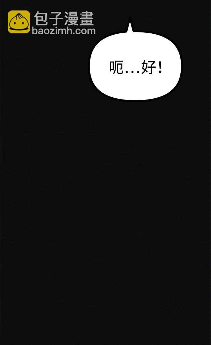 第18话 变化的开始48