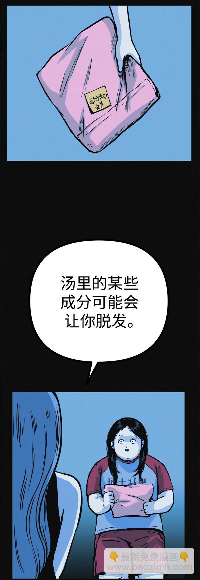 第18话 变化的开始51