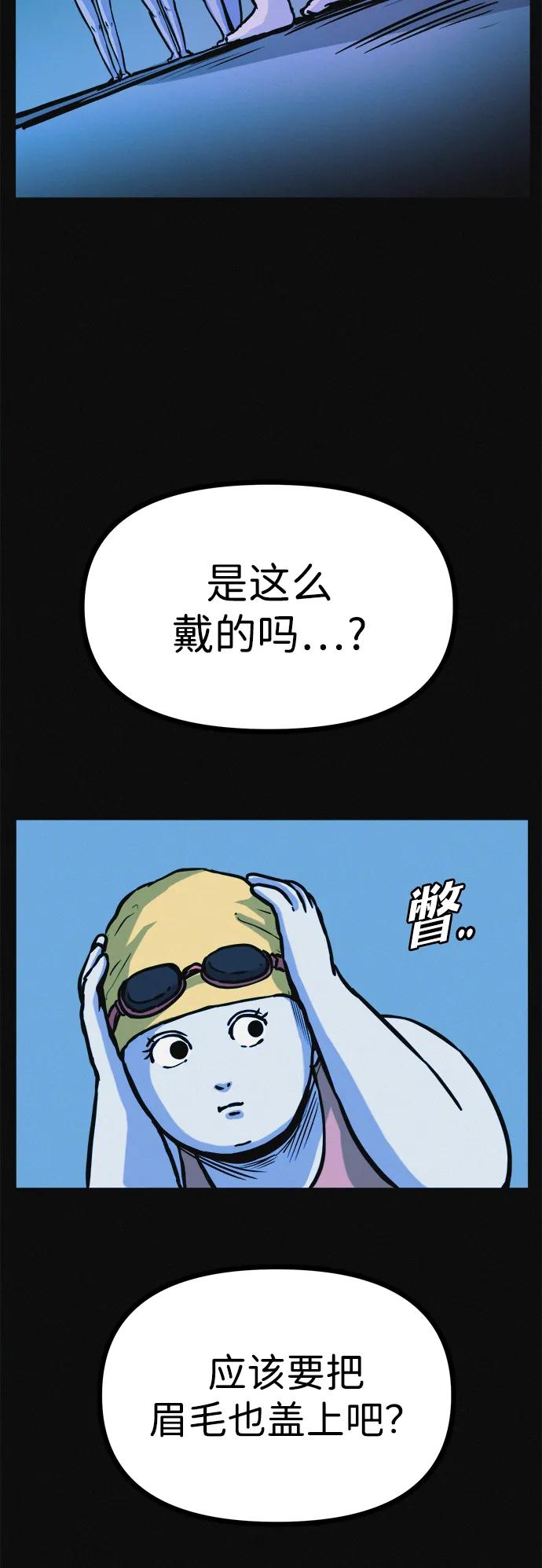 第18话 变化的开始55