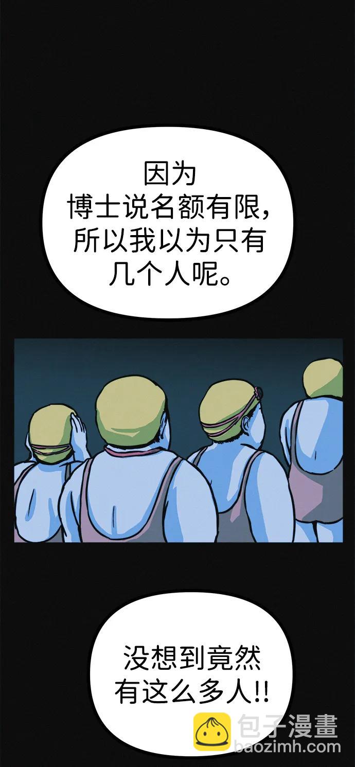 第18话 变化的开始56
