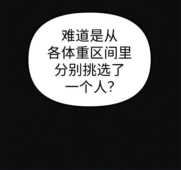 第18话 变化的开始57