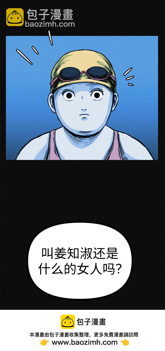 第18话 变化的开始59