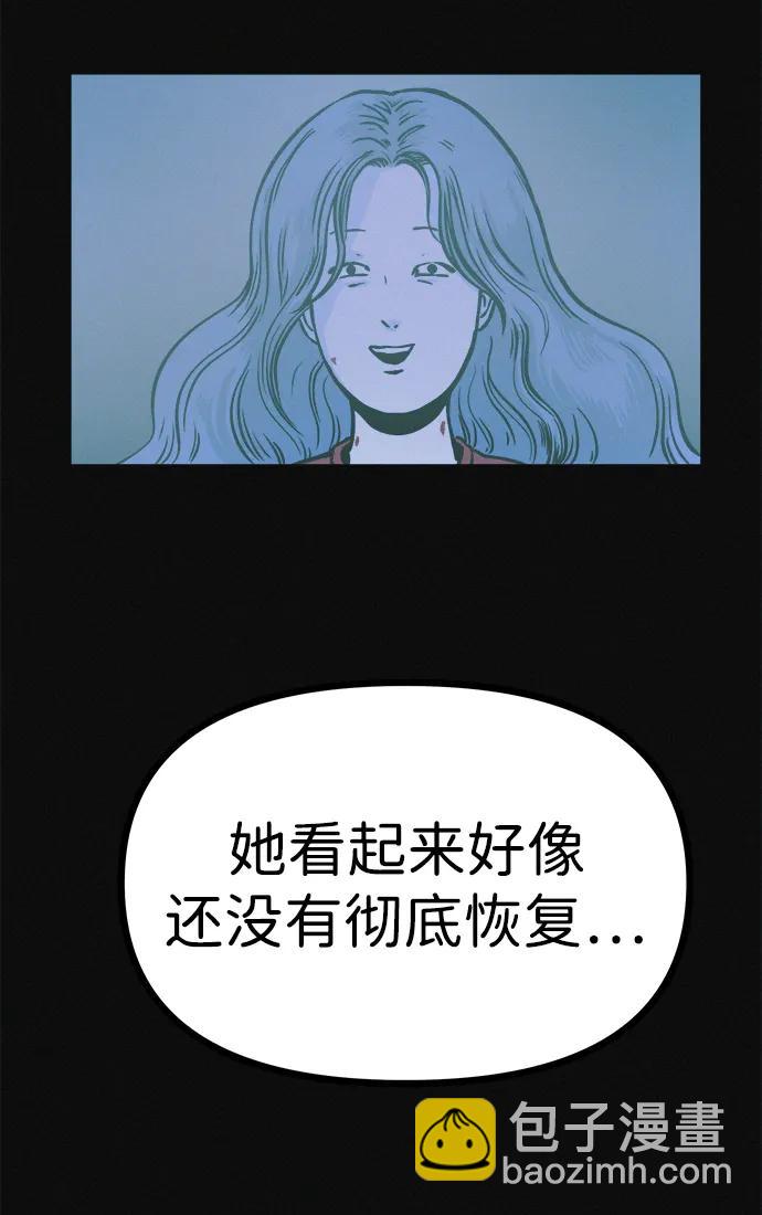 第18话 变化的开始60