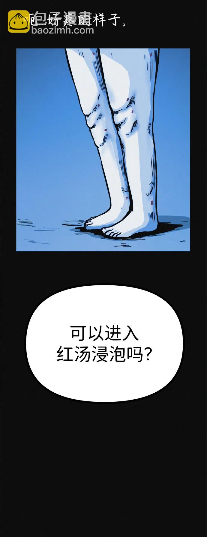 第18话 变化的开始61