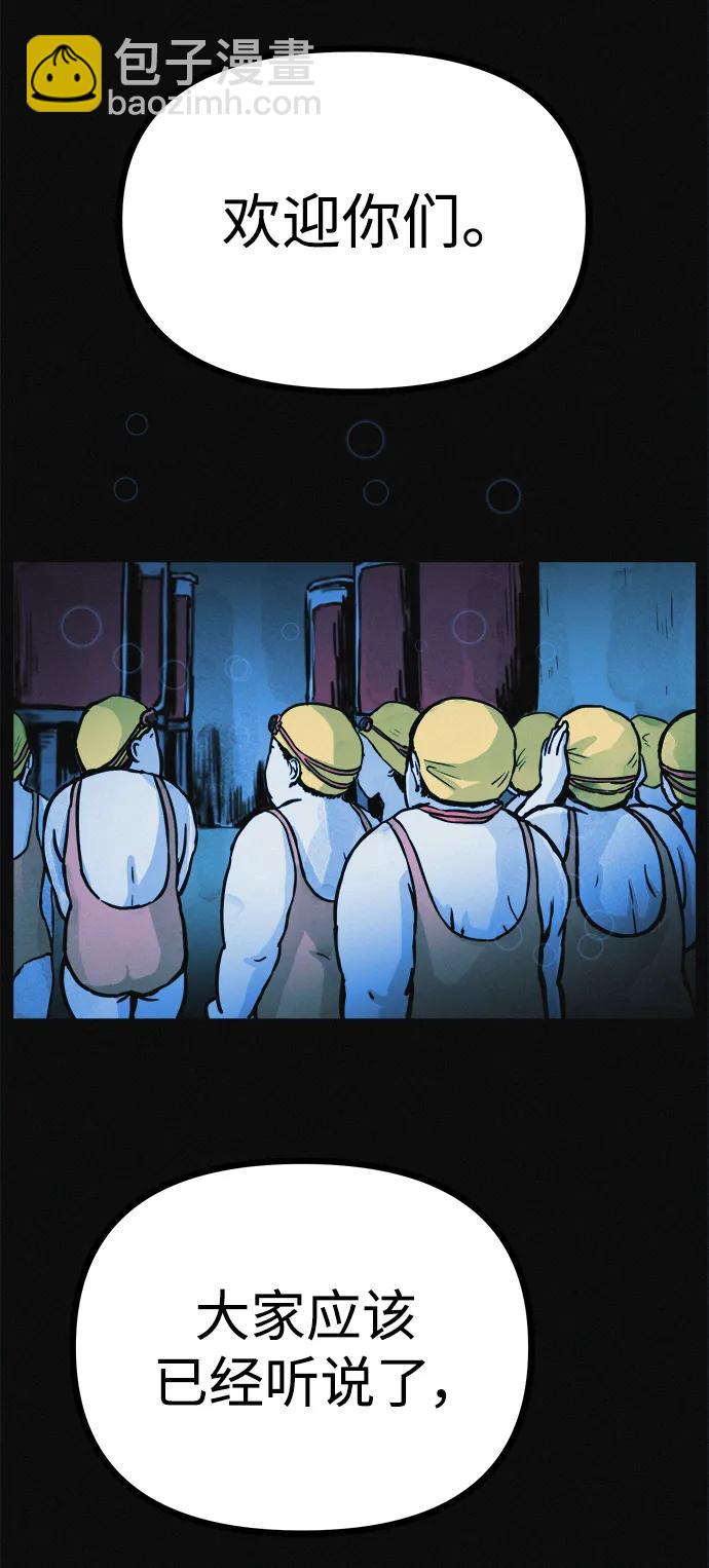 第18话 变化的开始64
