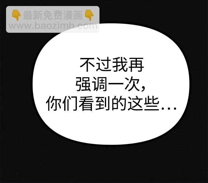 第18话 变化的开始65