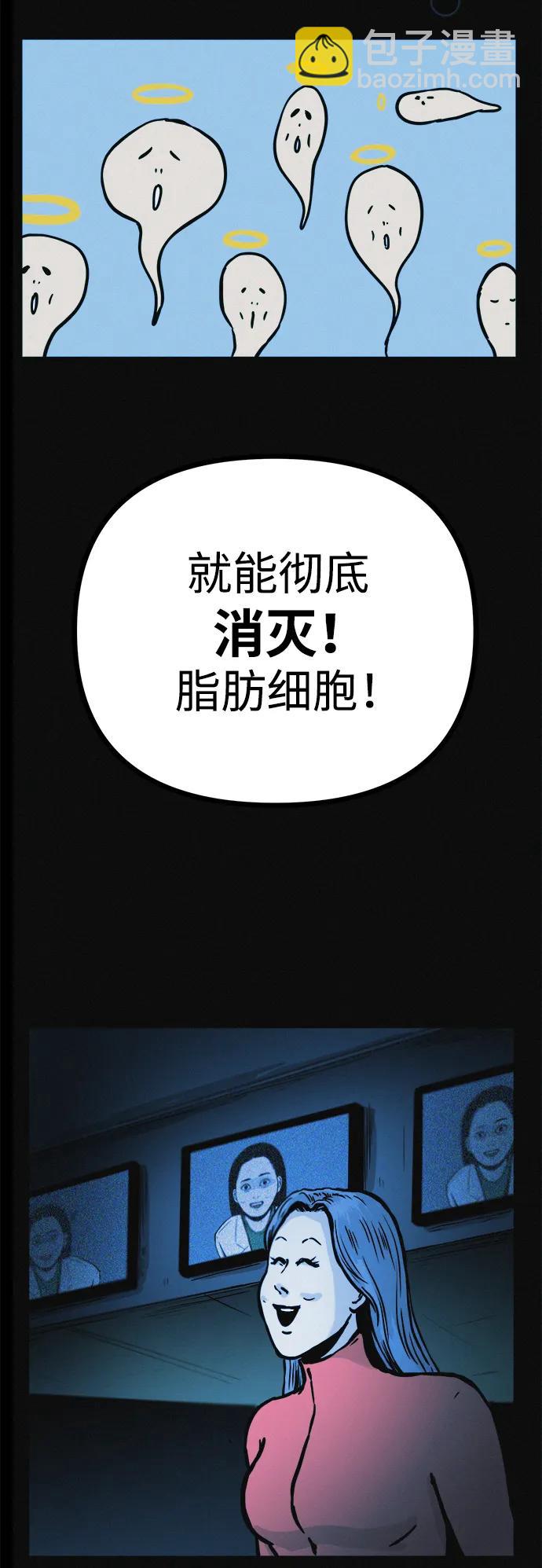 第18话 变化的开始70