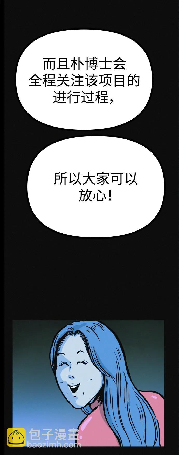 第18话 变化的开始71