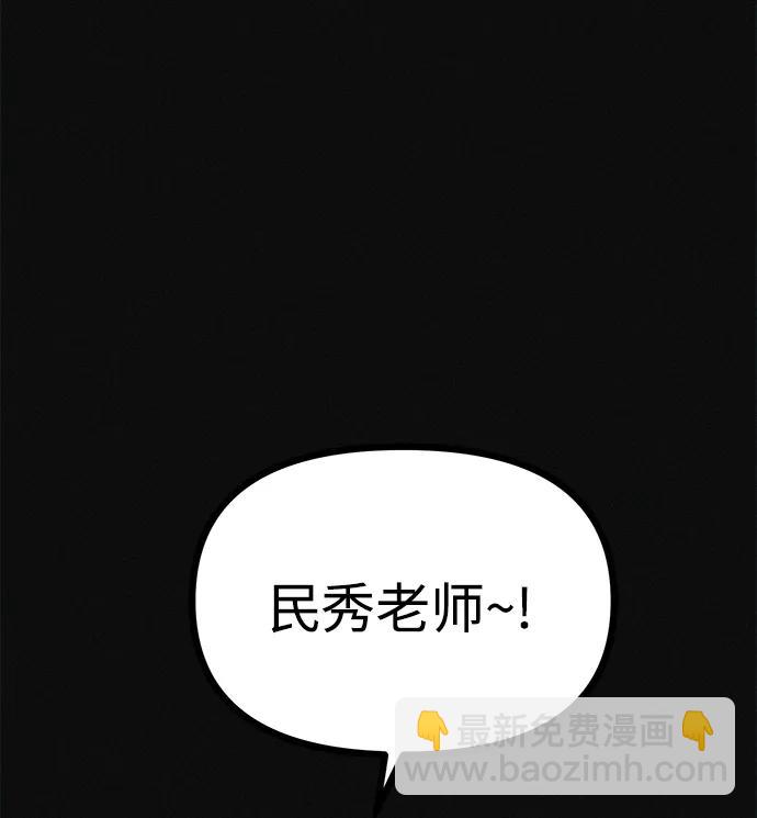第18话 变化的开始8