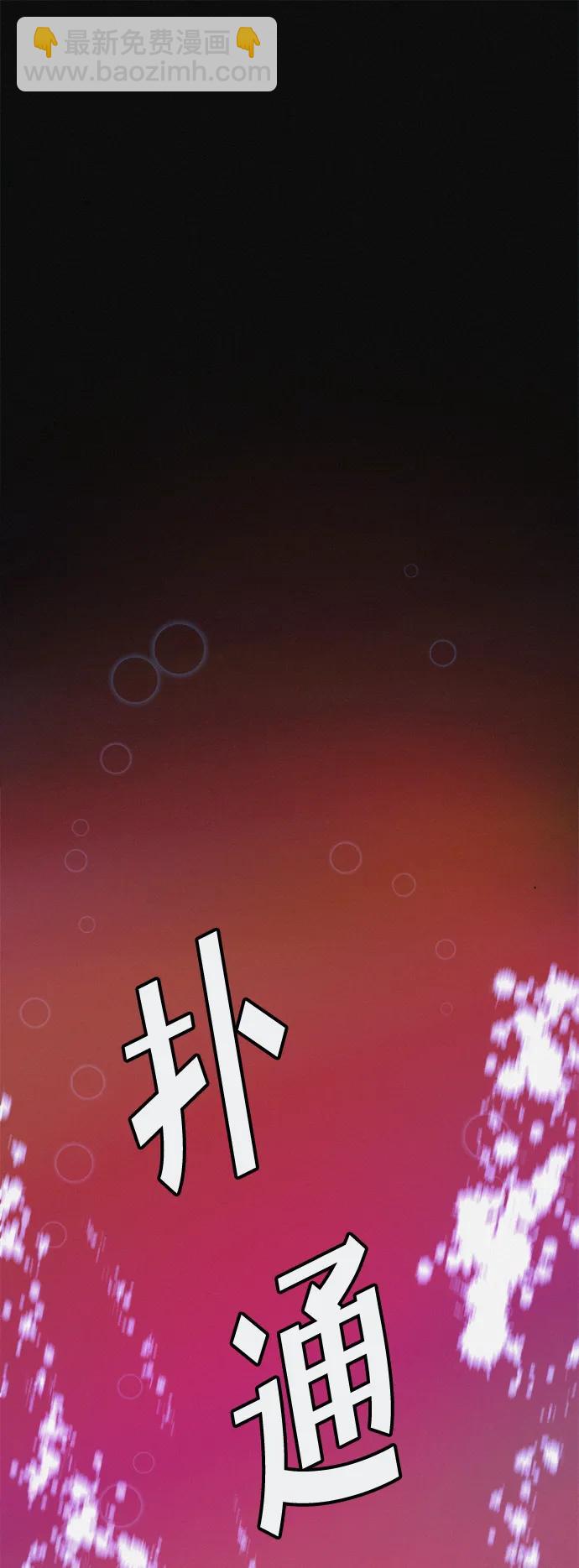 第18话 变化的开始80