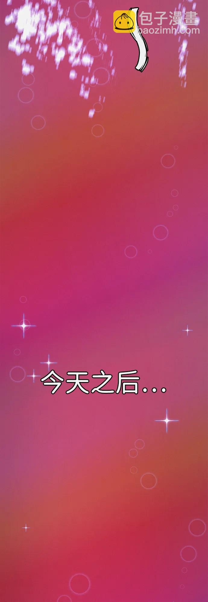 第18话 变化的开始81