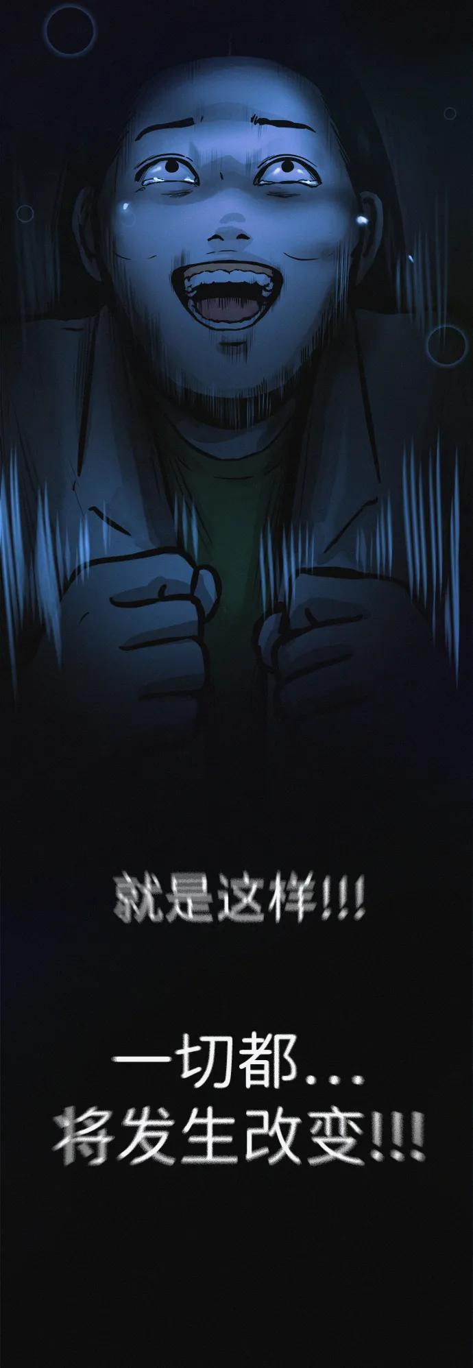第18话 变化的开始84