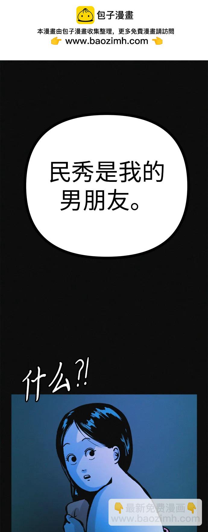 第34话 58kg达成!!1