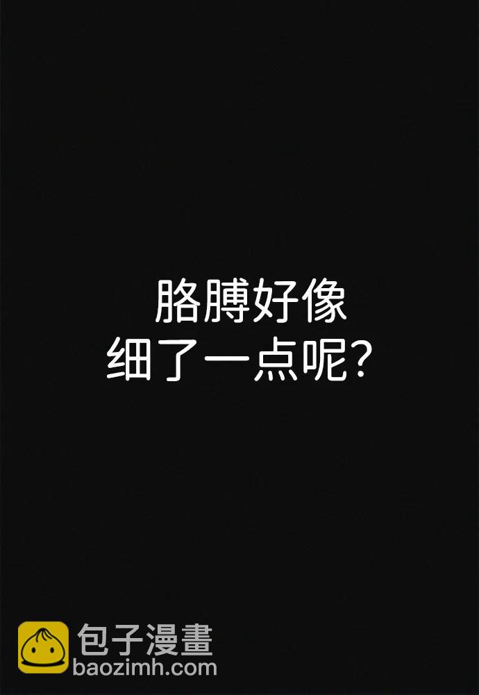 第34话 58kg达成!!101