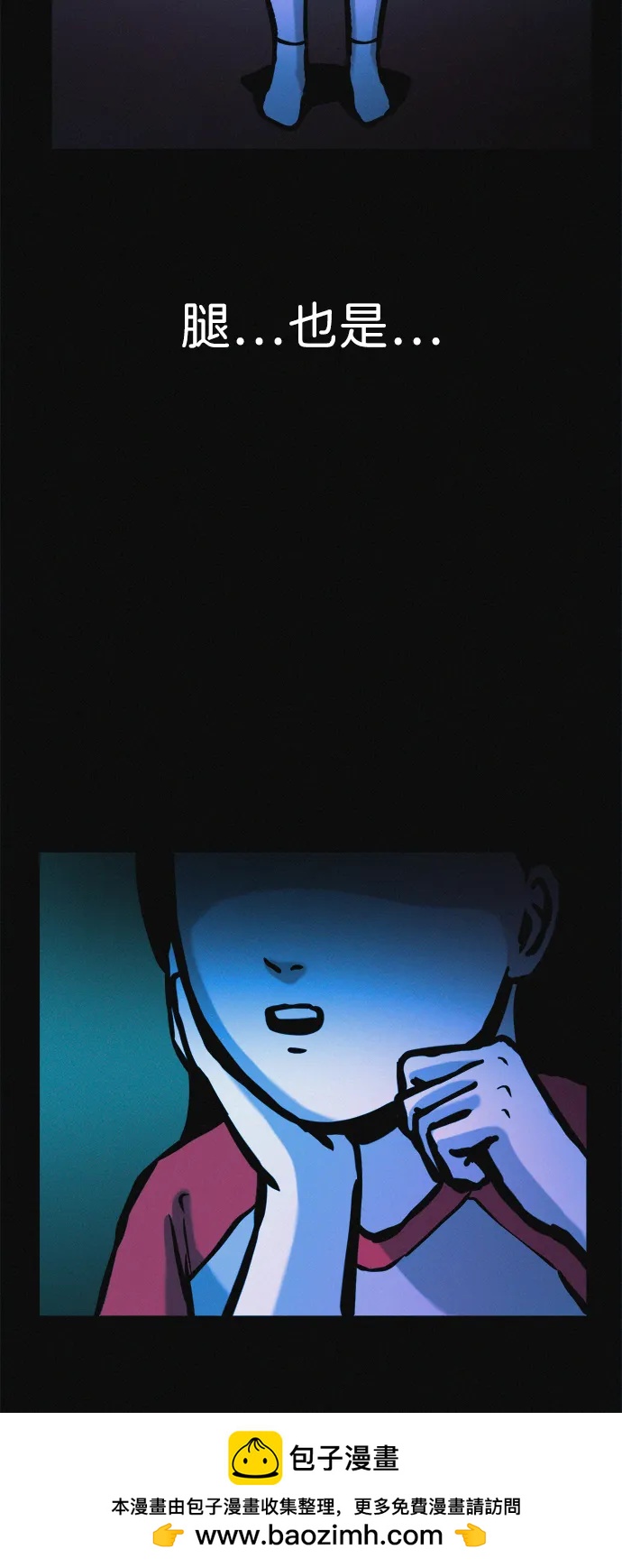 第34话 58kg达成!!103