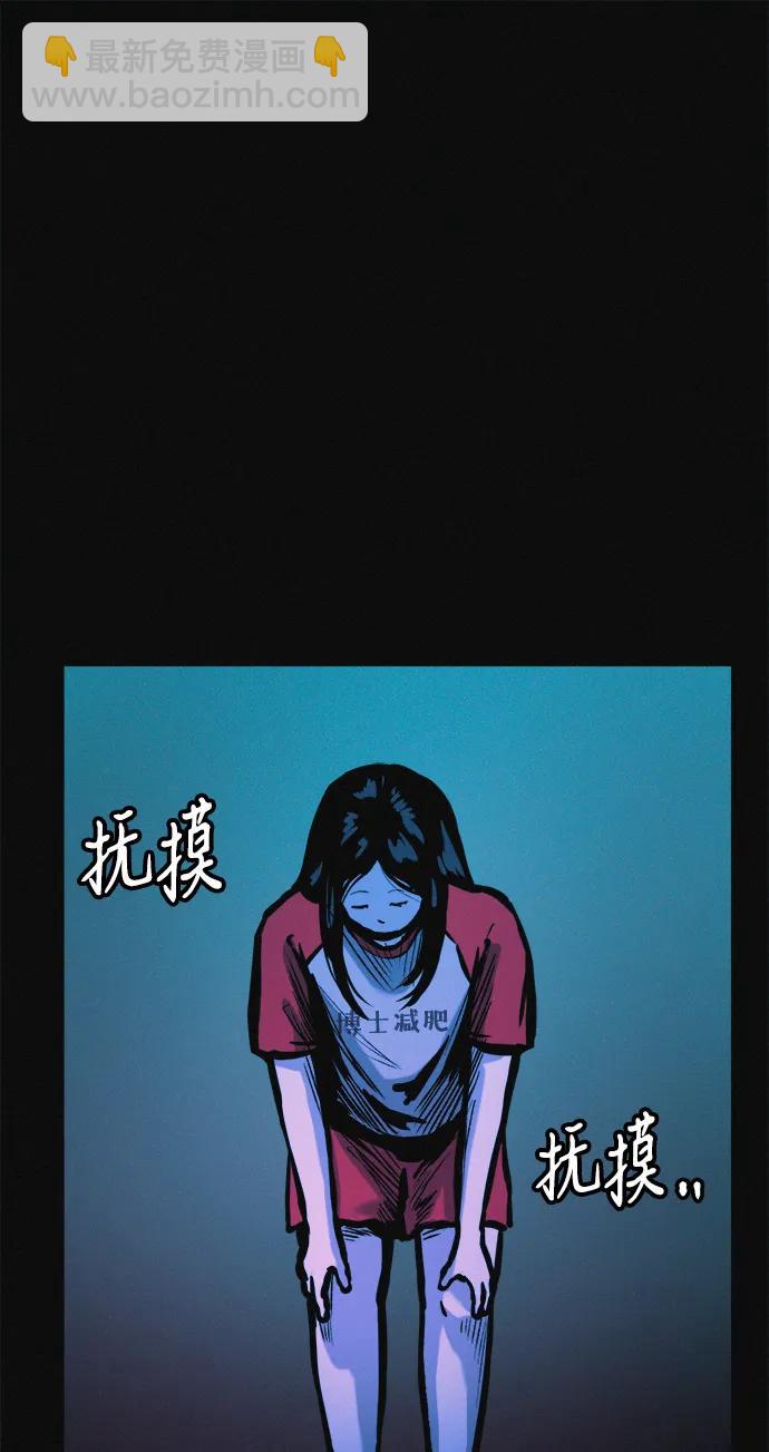第34话 58kg达成!!106