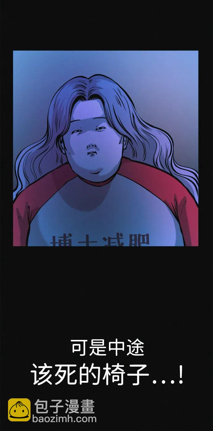 第34话 58kg达成!!11