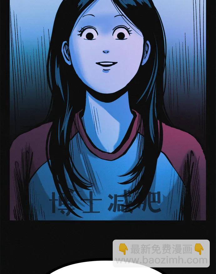第34话 58kg达成!!113