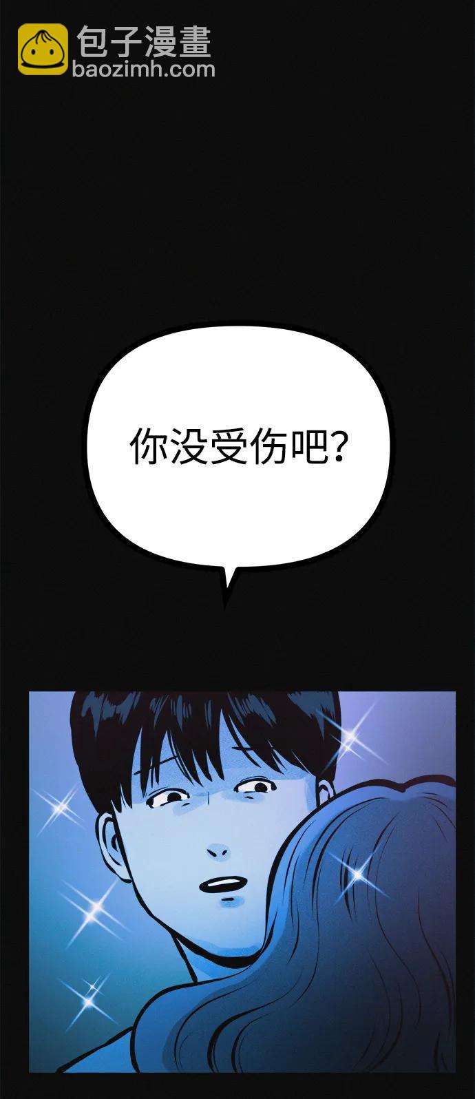 第34话 58kg达成!!14