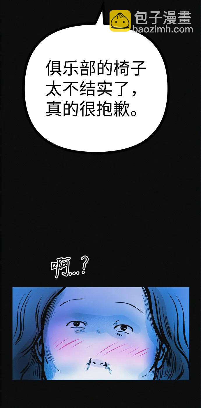 第34话 58kg达成!!15