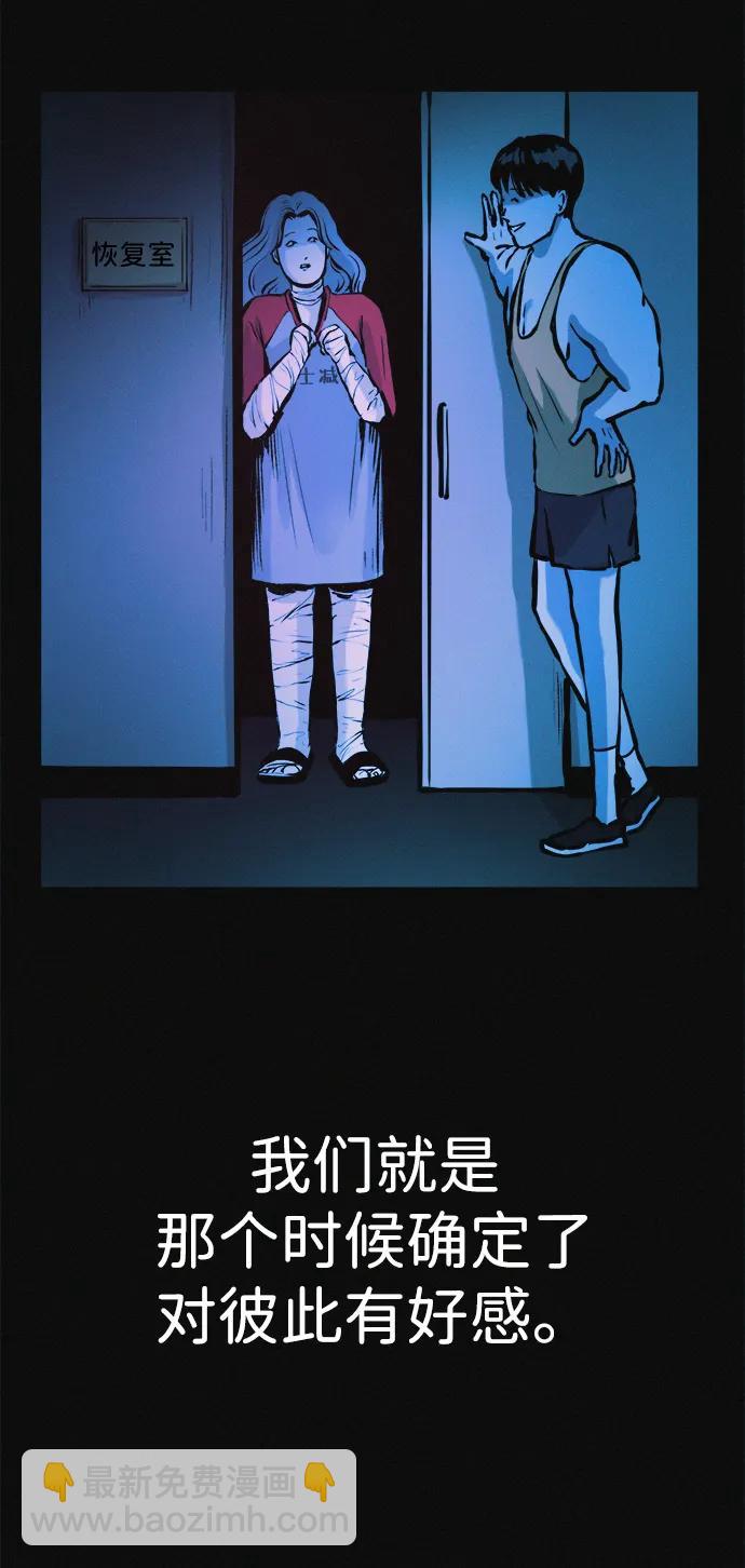 第34话 58kg达成!!19