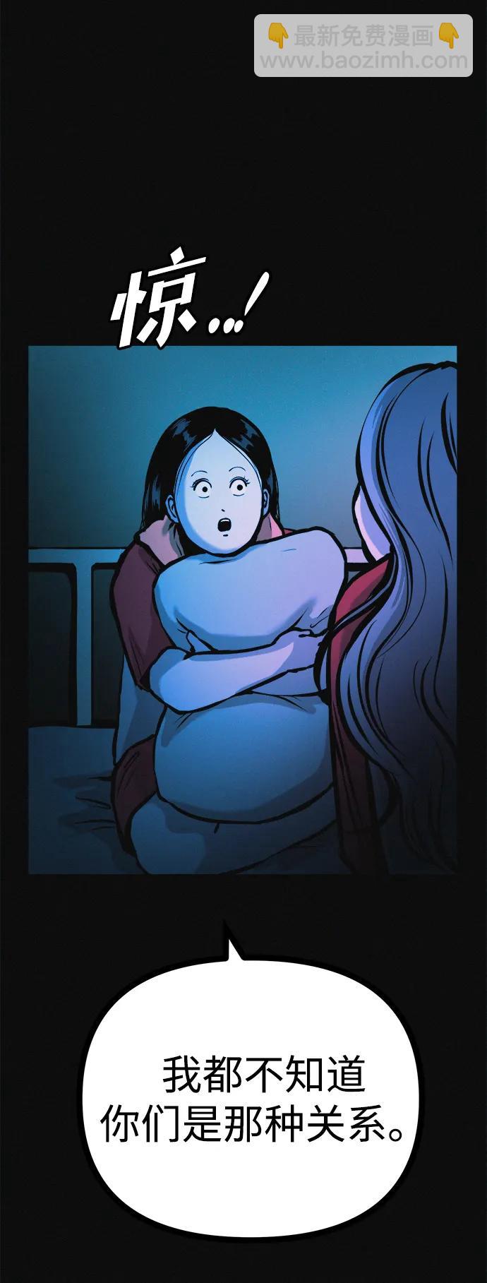 第34话 58kg达成!!23
