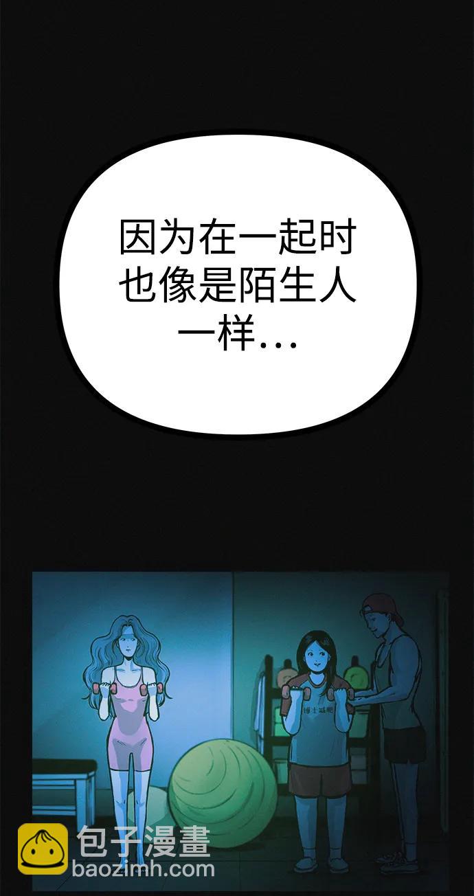 第34话 58kg达成!!24