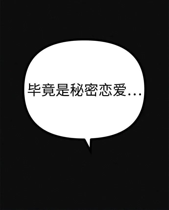 第34话 58kg达成!!25