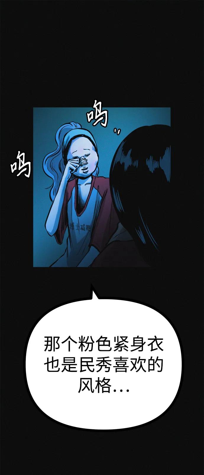 第34话 58kg达成!!26
