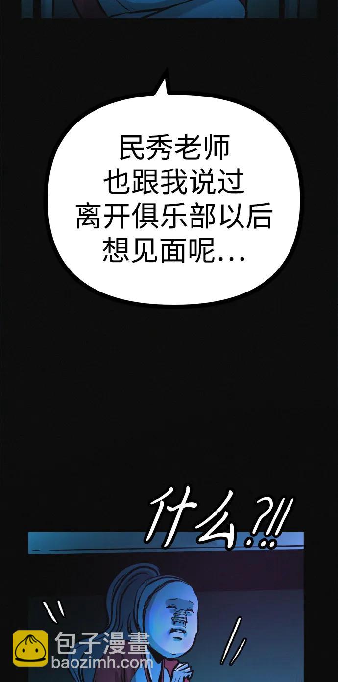 第34话 58kg达成!!28