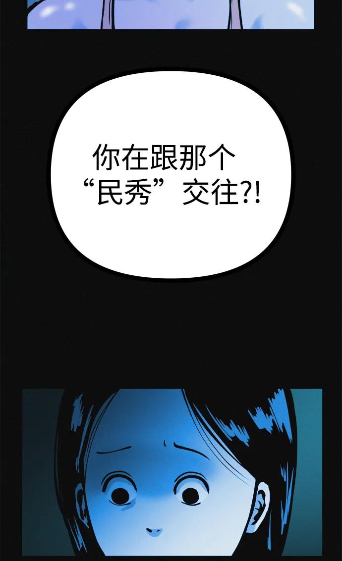 第34话 58kg达成!!3