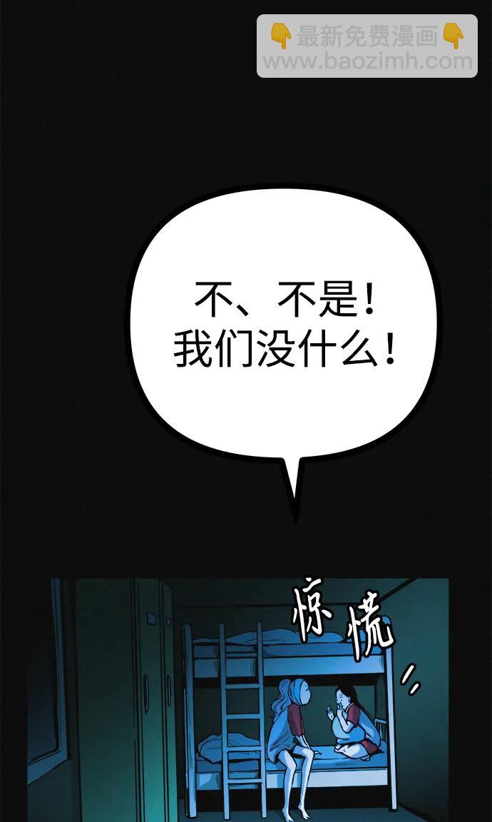 第34话 58kg达成!!30