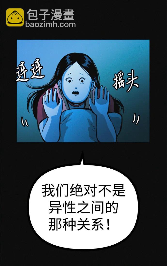 第34话 58kg达成!!32