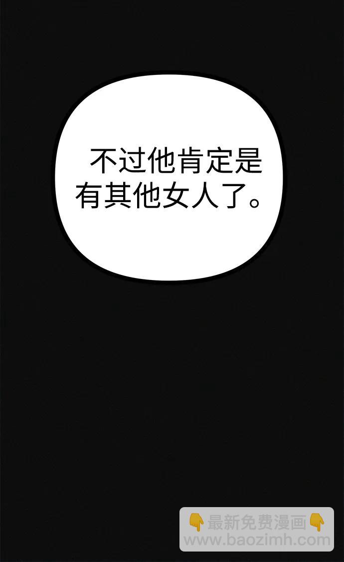 第34话 58kg达成!!34