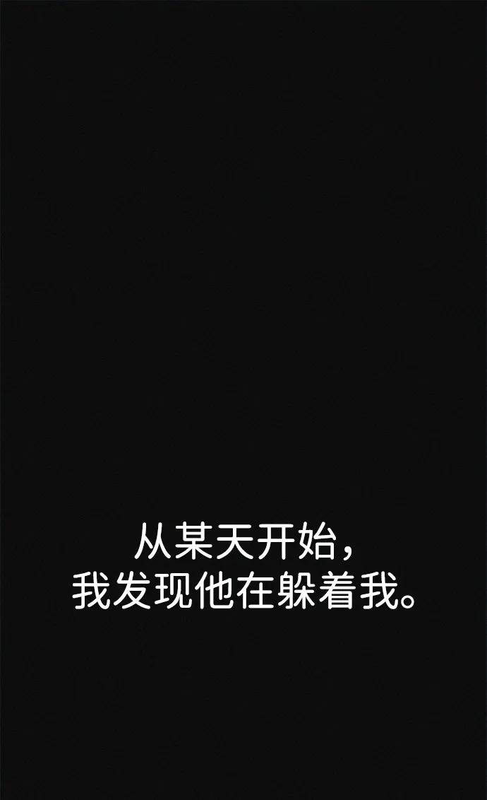 第34话 58kg达成!!35