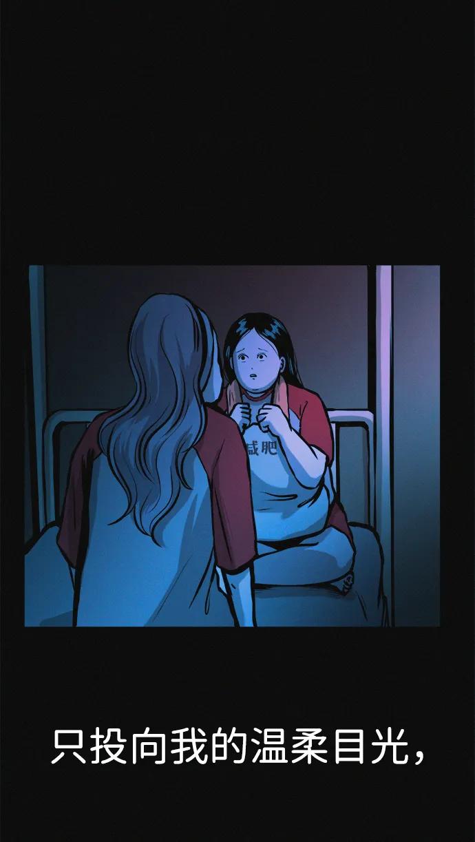 第34话 58kg达成!!36