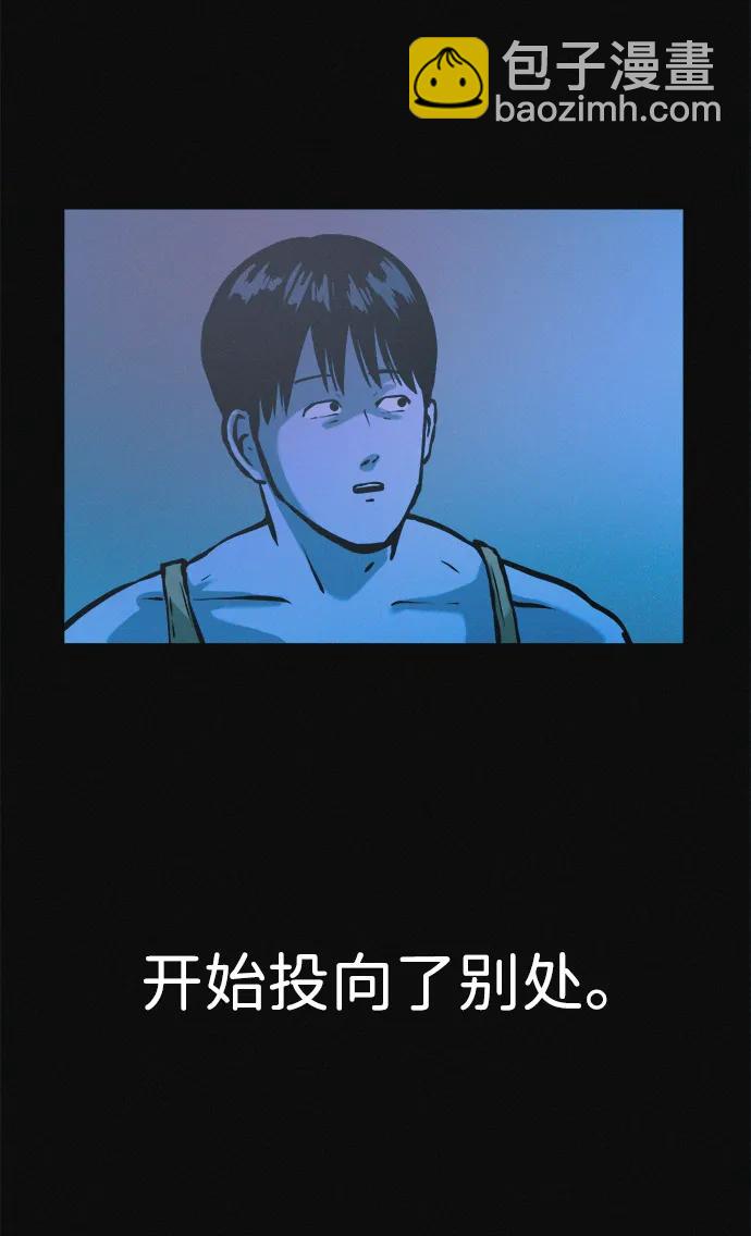 第34话 58kg达成!!37