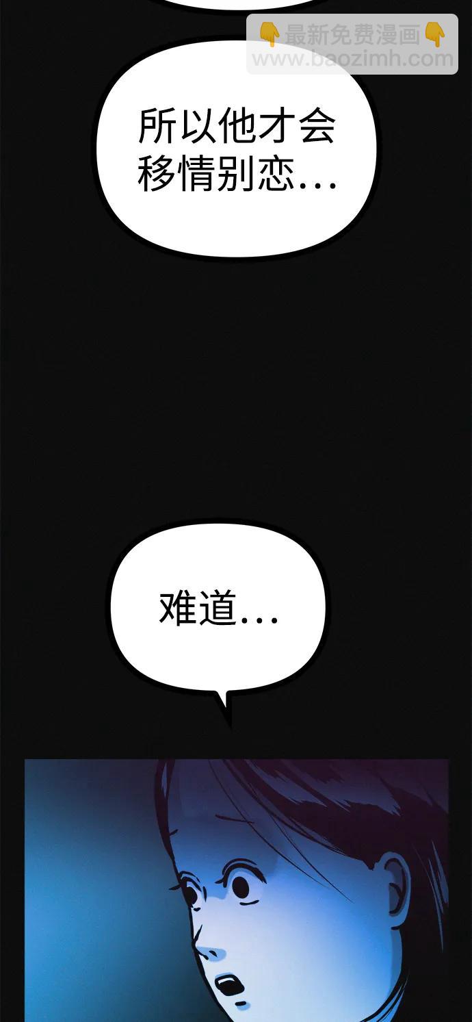 第34话 58kg达成!!39