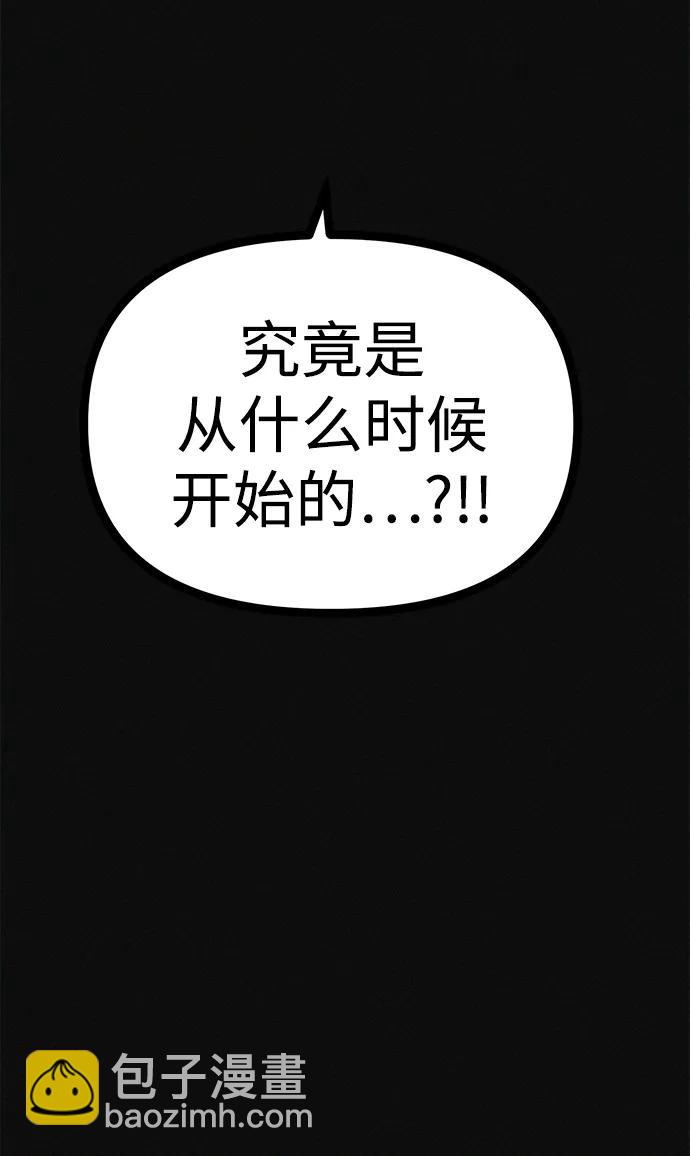 第34话 58kg达成!!4