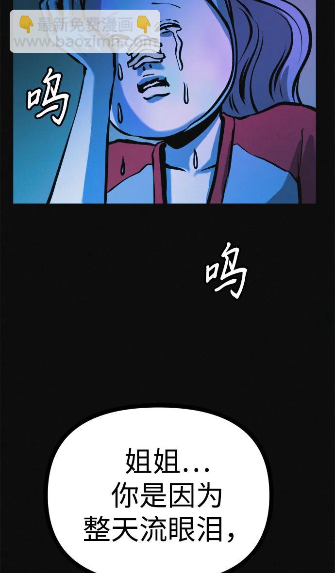 第34话 58kg达成!!46