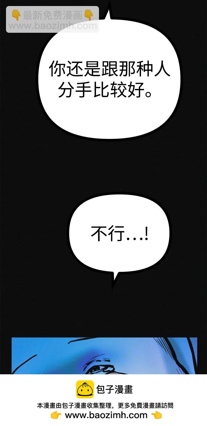 第34话 58kg达成!!49