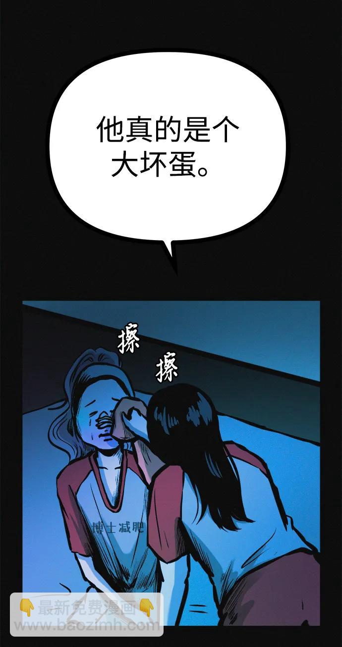 第34话 58kg达成!!52