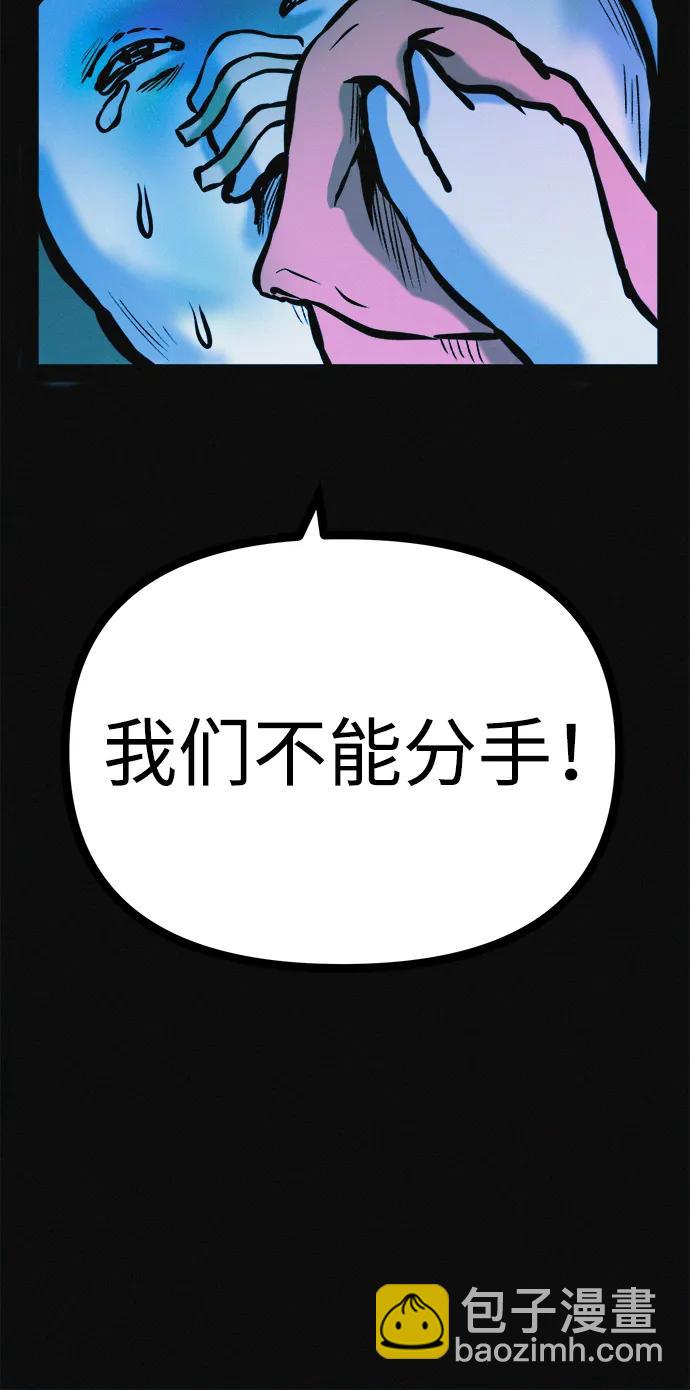 第34话 58kg达成!!54