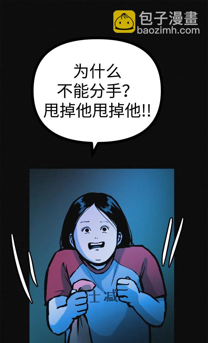 第34话 58kg达成!!55