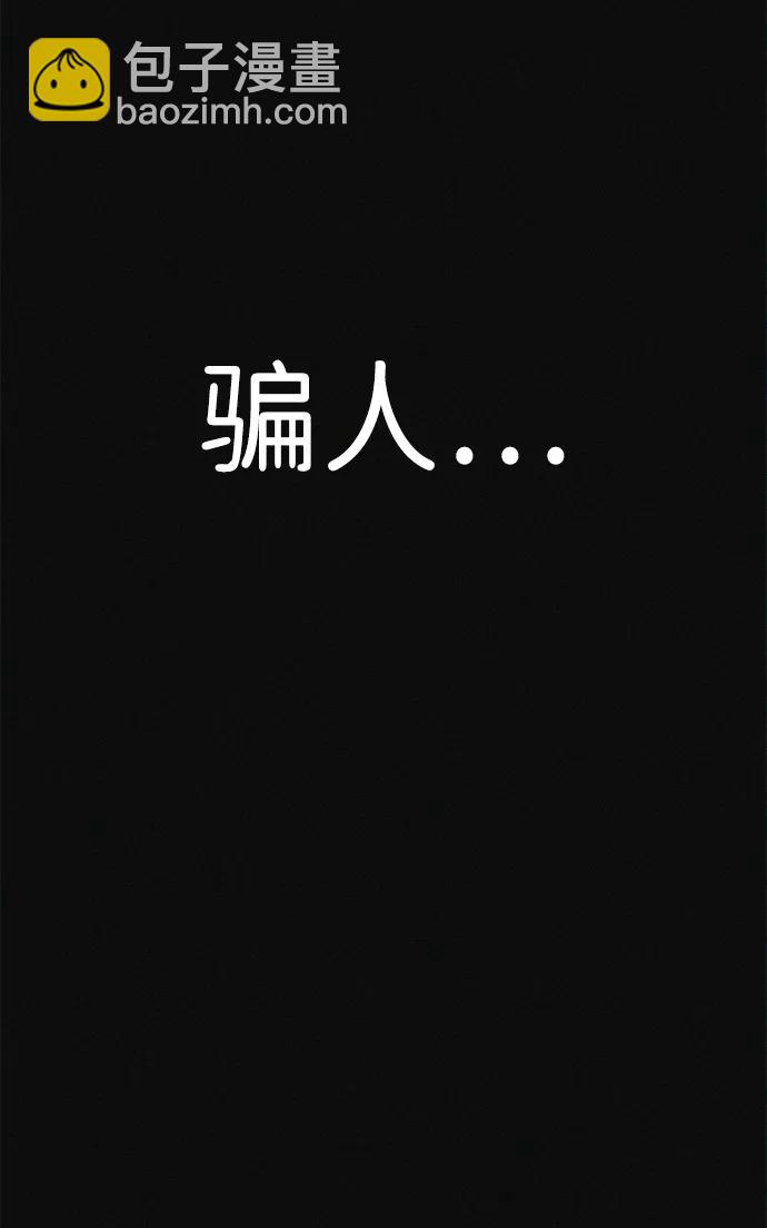 第34话 58kg达成!!60