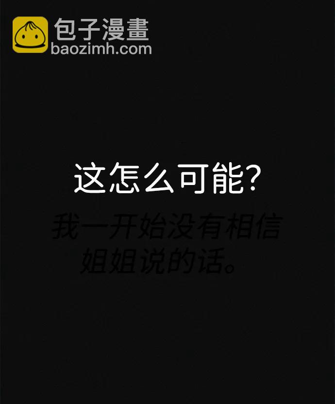 第34话 58kg达成!!61